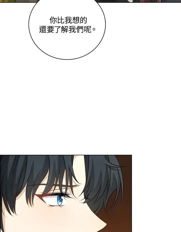 漫画《离开的决心》第48话第54张图