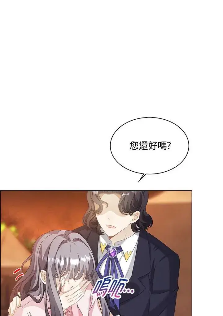 漫画《离开的决心》第48话第66张图