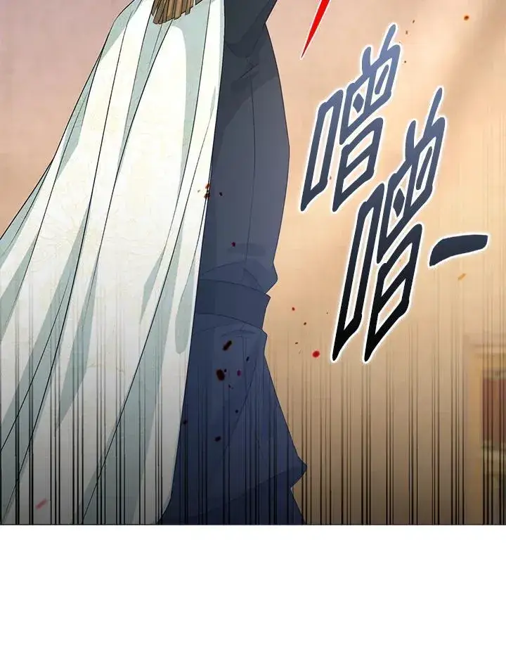 漫画《离开的决心》第49话第16张图