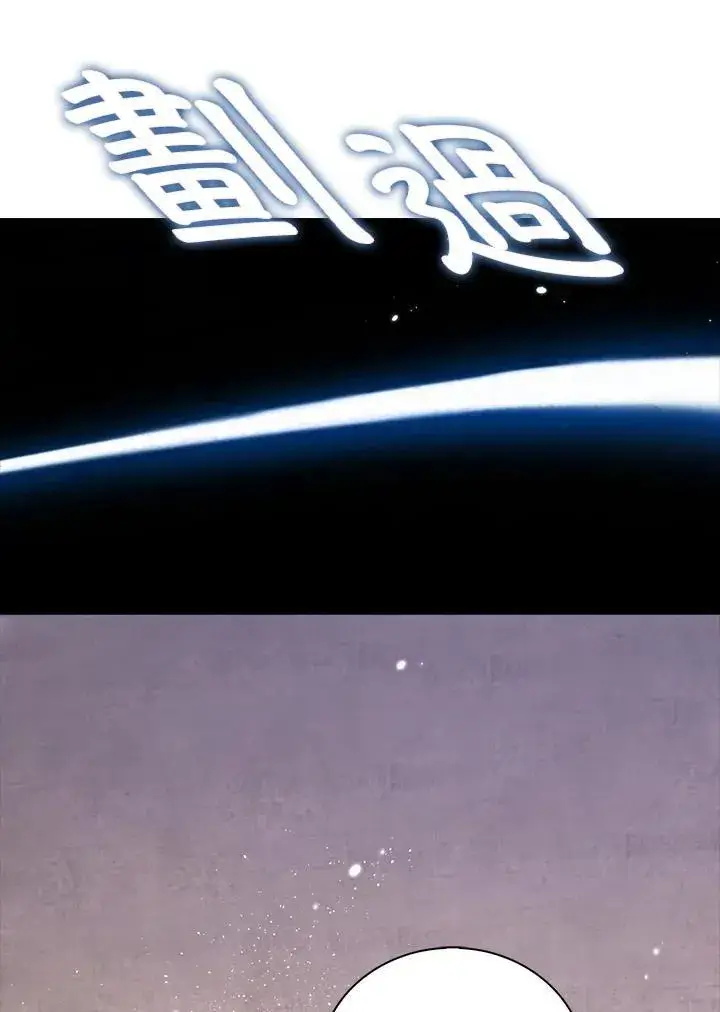 漫画《离开的决心》第49话第26张图