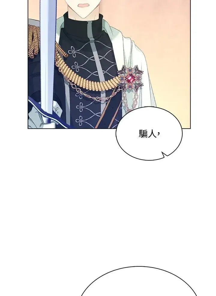 漫画《离开的决心》第49话第30张图