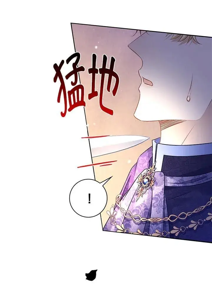 漫画《离开的决心》第49话第35张图