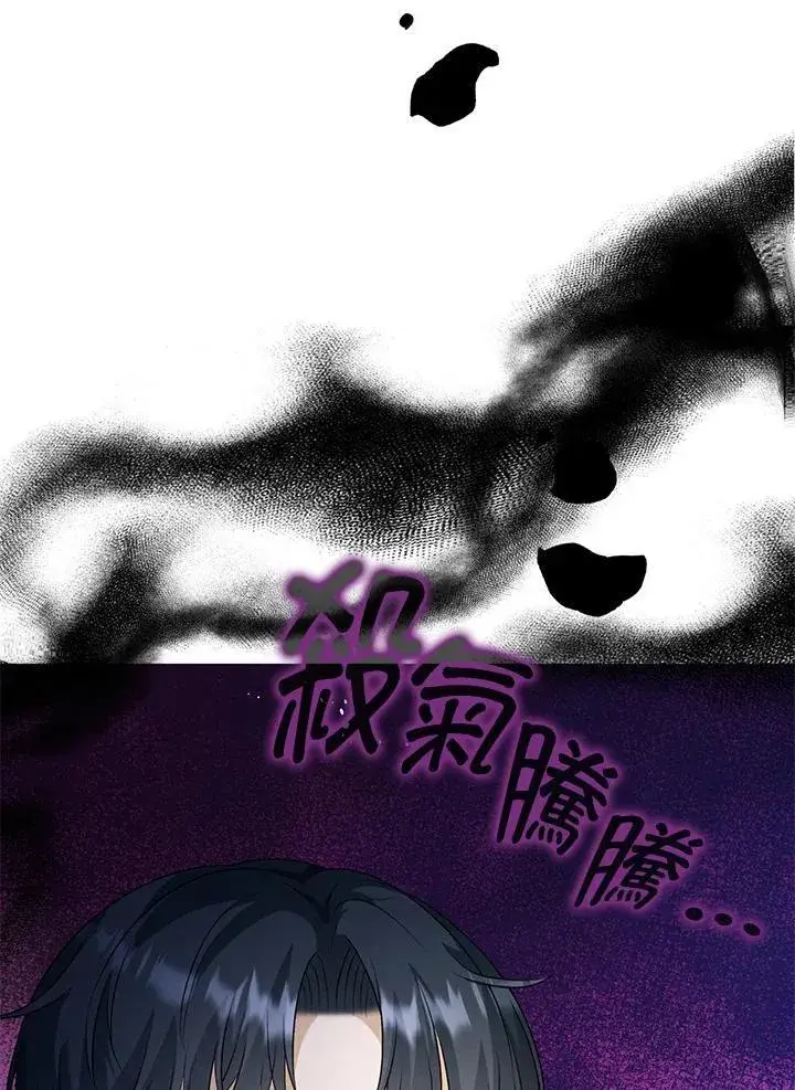 漫画《离开的决心》第49话第36张图
