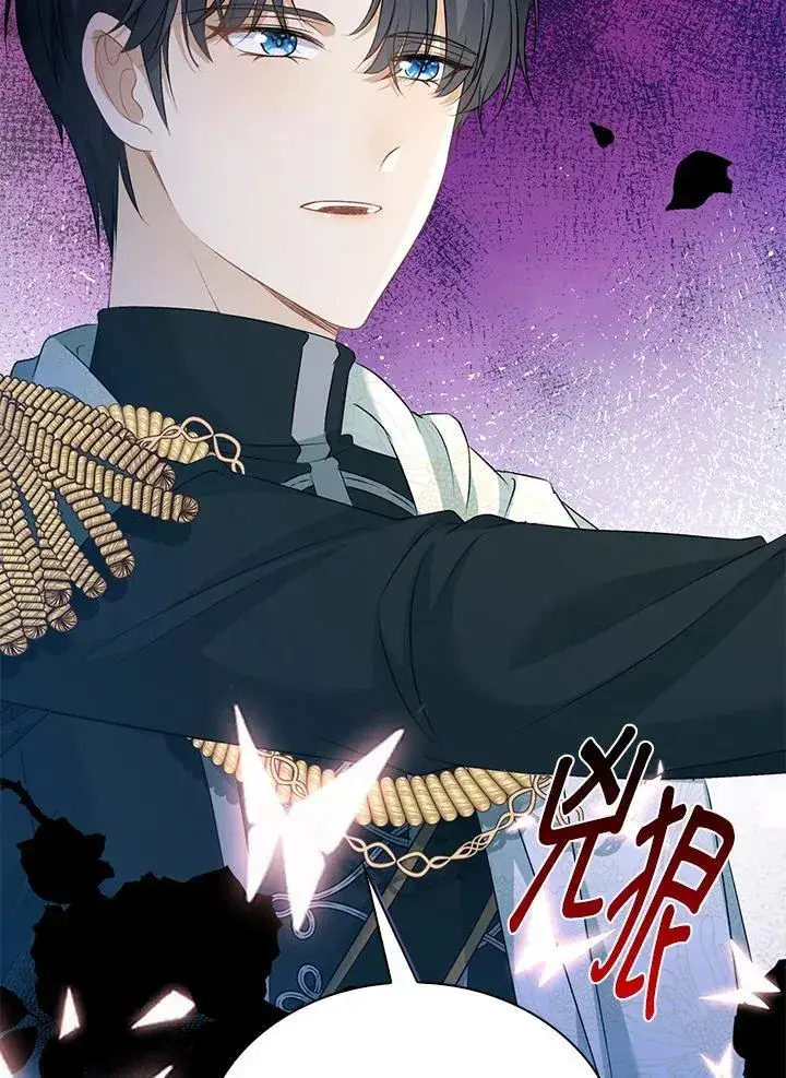 漫画《离开的决心》第49话第37张图