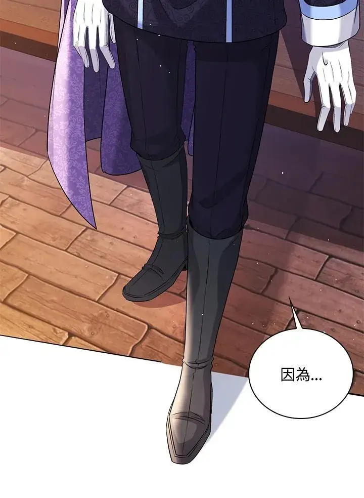 漫画《离开的决心》第49话第48张图