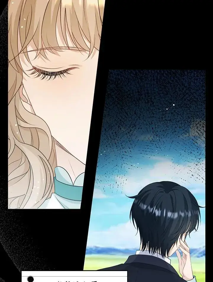 漫画《离开的决心》第49话第73张图