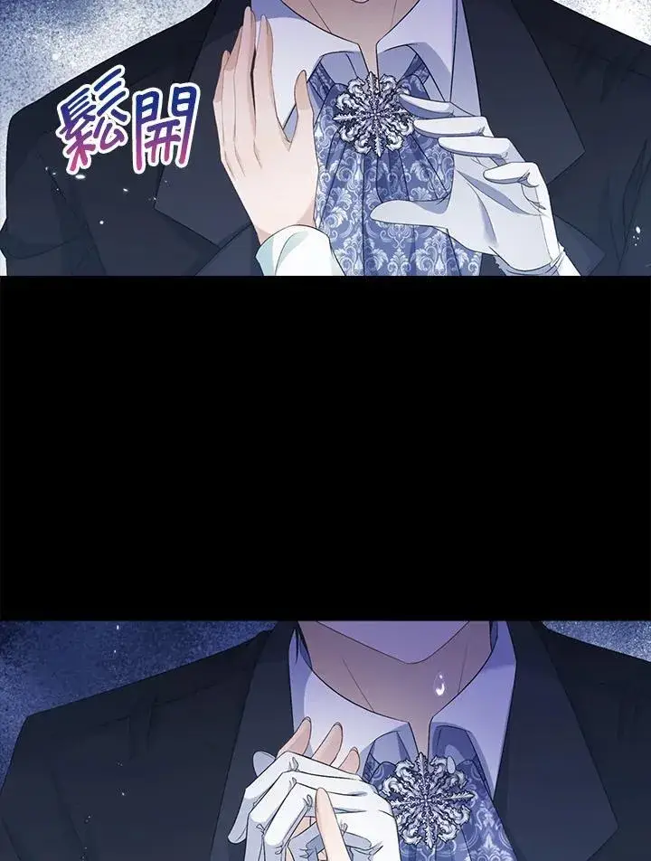 漫画《离开的决心》第49话第75张图