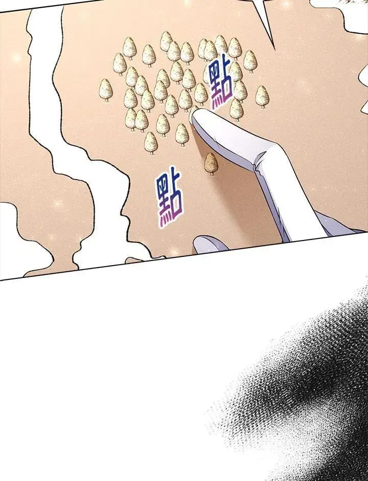 漫画《离开的决心》第50话第16张图