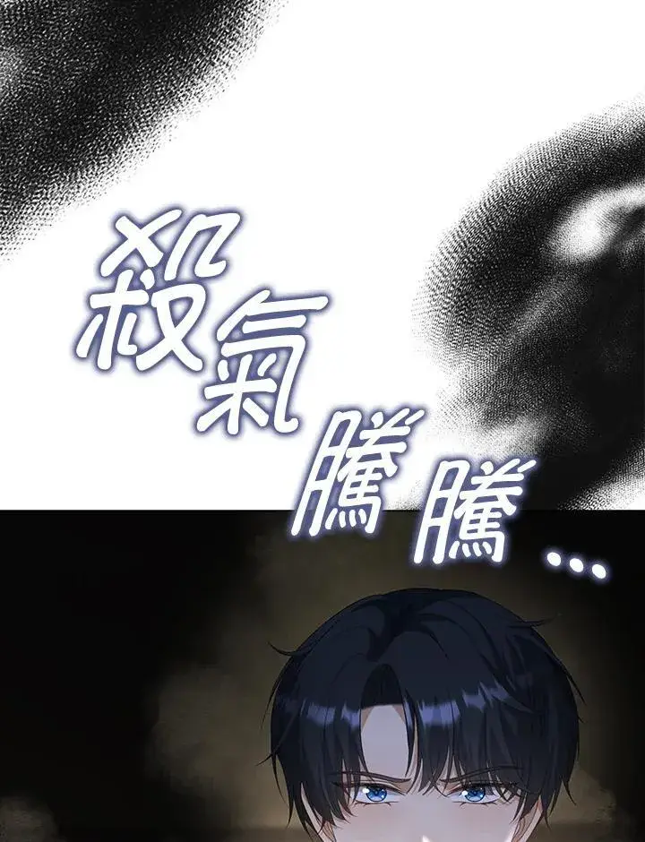 漫画《离开的决心》第50话第18张图