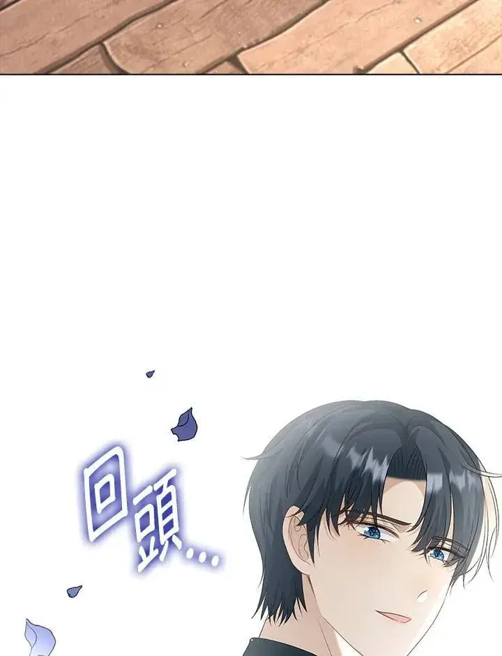 漫画《离开的决心》第50话第39张图