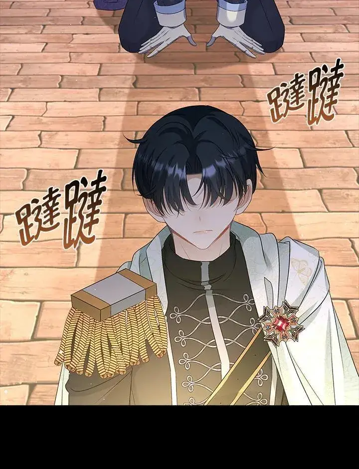 漫画《离开的决心》第50话第42张图