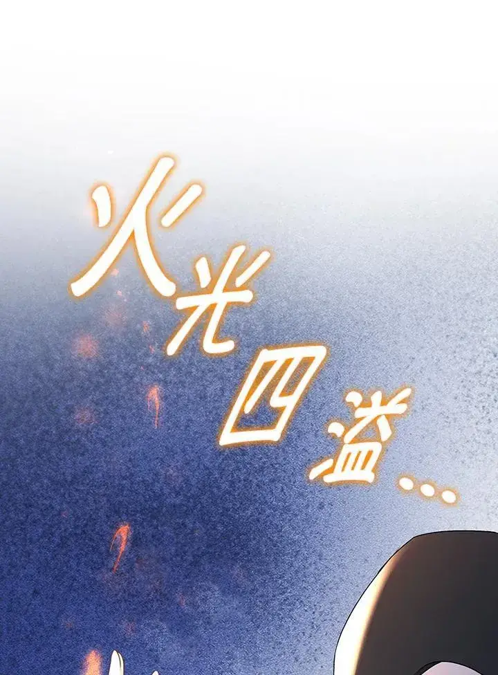 漫画《离开的决心》第50话第63张图