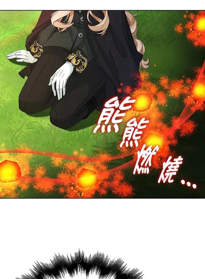 漫画《离开的决心》第50话第68张图