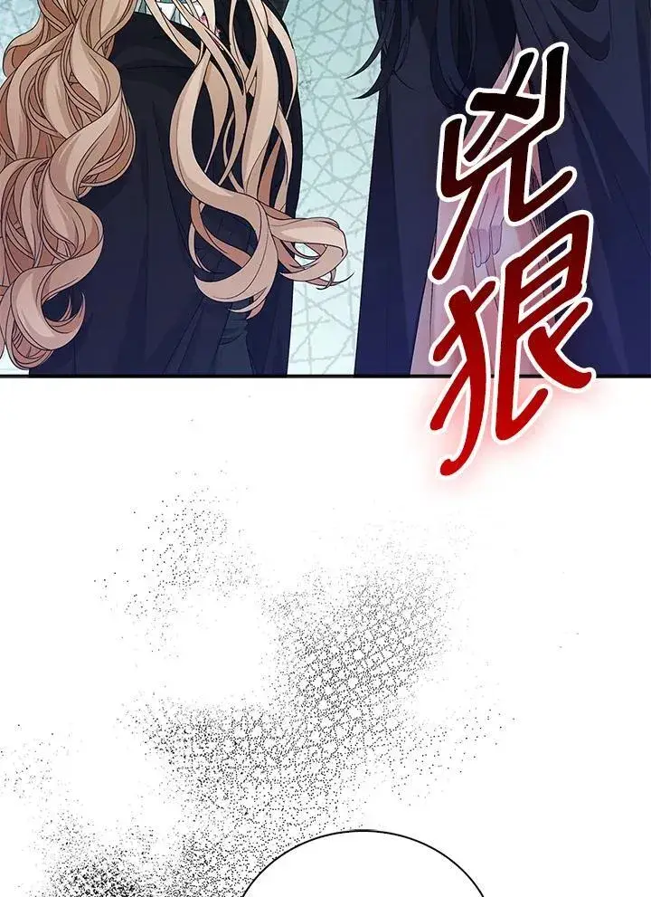 《离开的决心》第51话图33