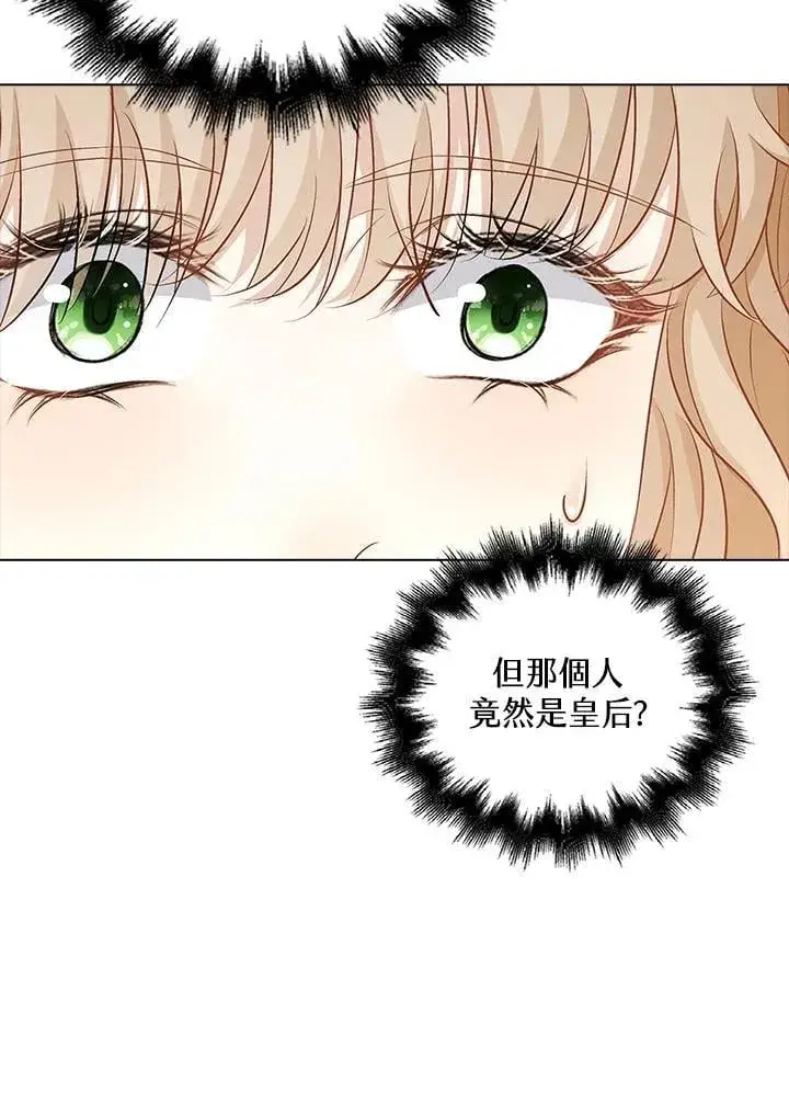 《离开的决心》第51话图38