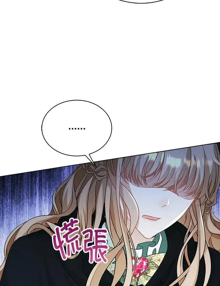 《离开的决心》第51话图42