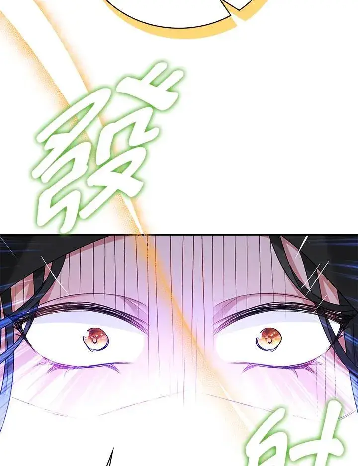 《离开的决心》第51话图44