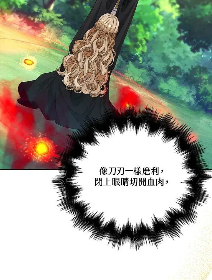 《离开的决心》第51话图5