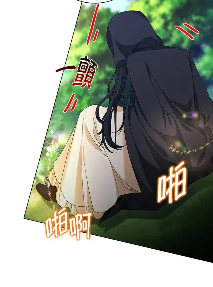 《离开的决心》第51话图52
