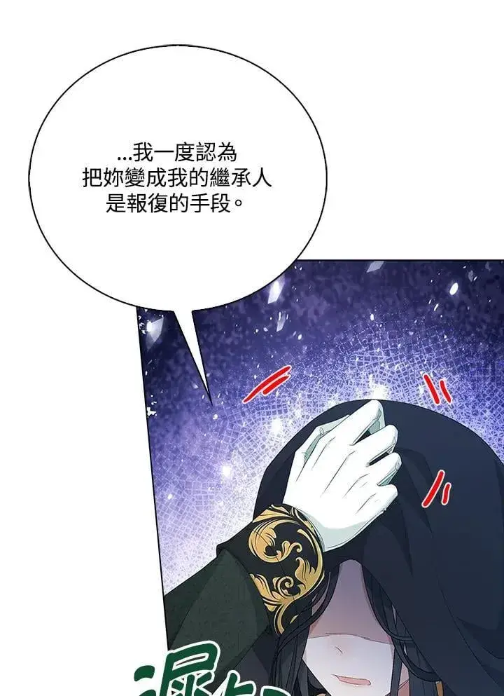 《离开的决心》第51话图58