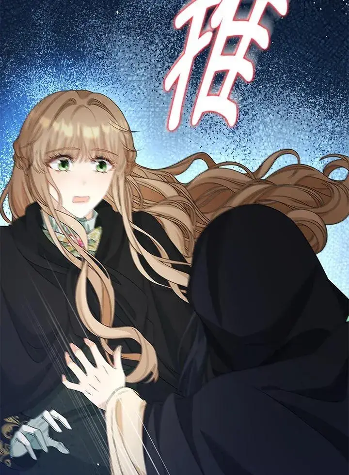 《离开的决心》第51话图67