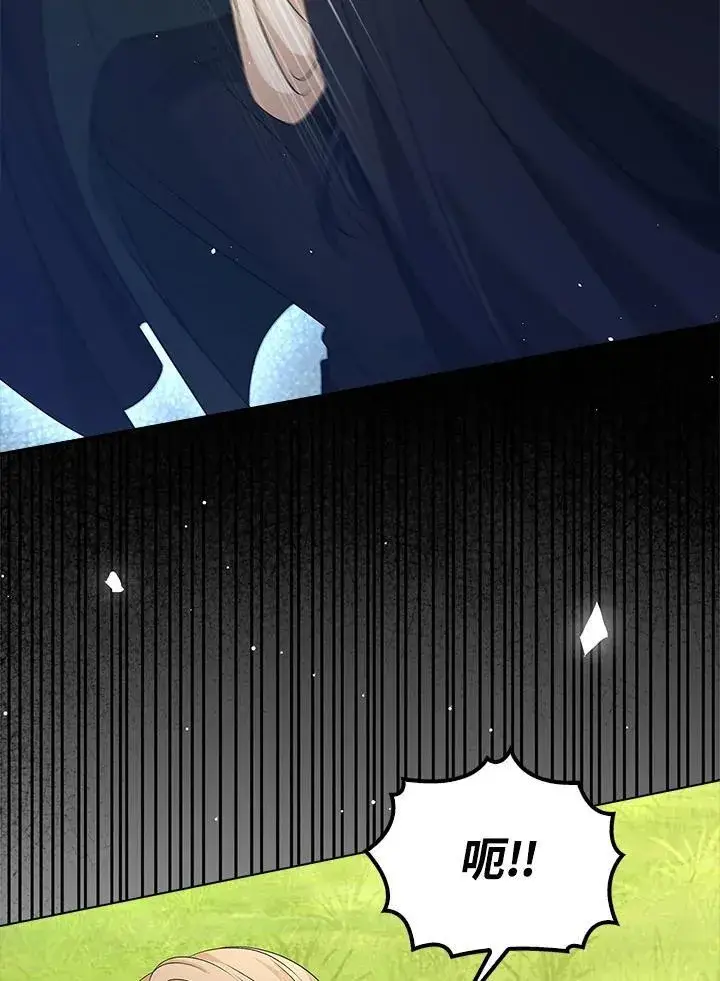 《离开的决心》第51话图68