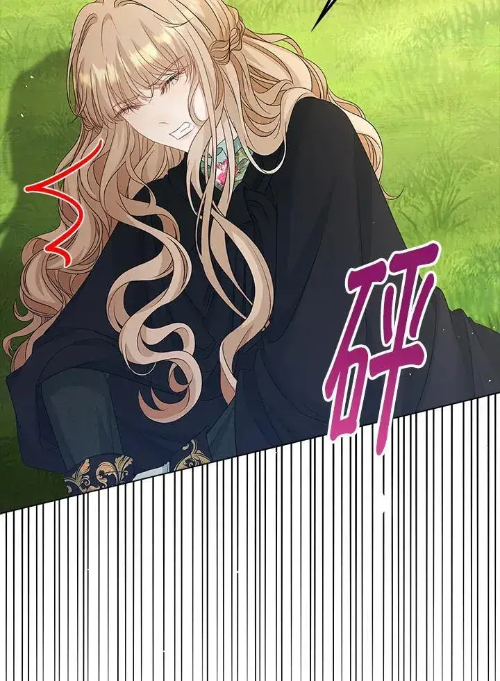 《离开的决心》第51话图69
