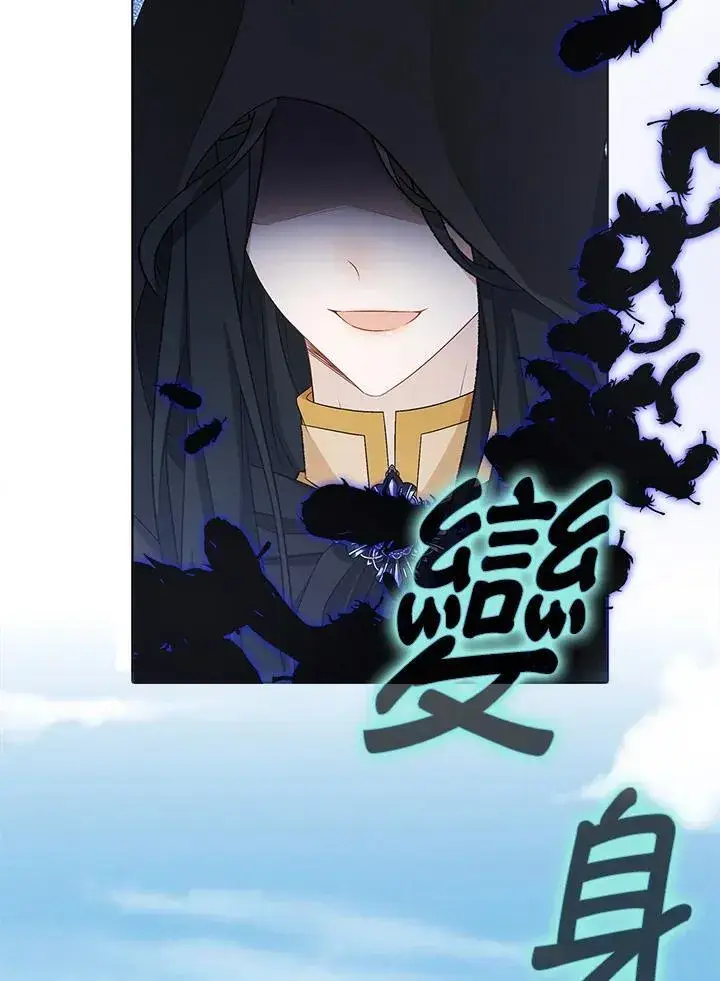 《离开的决心》第51话图72