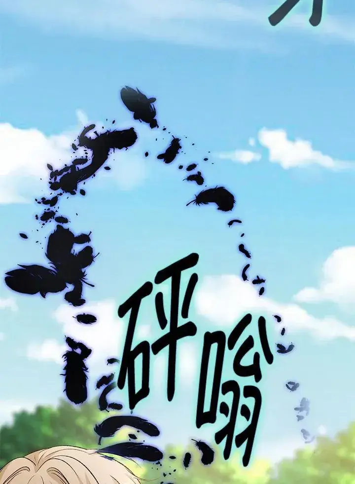 《离开的决心》第51话图73