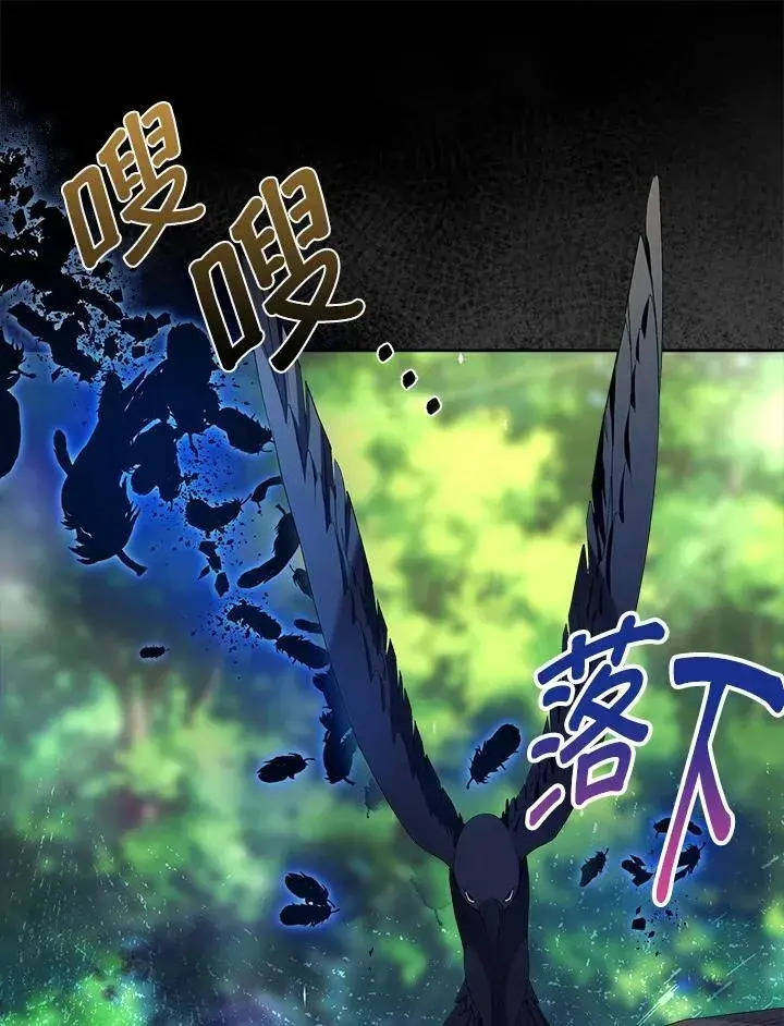《离开的决心》第51话图75