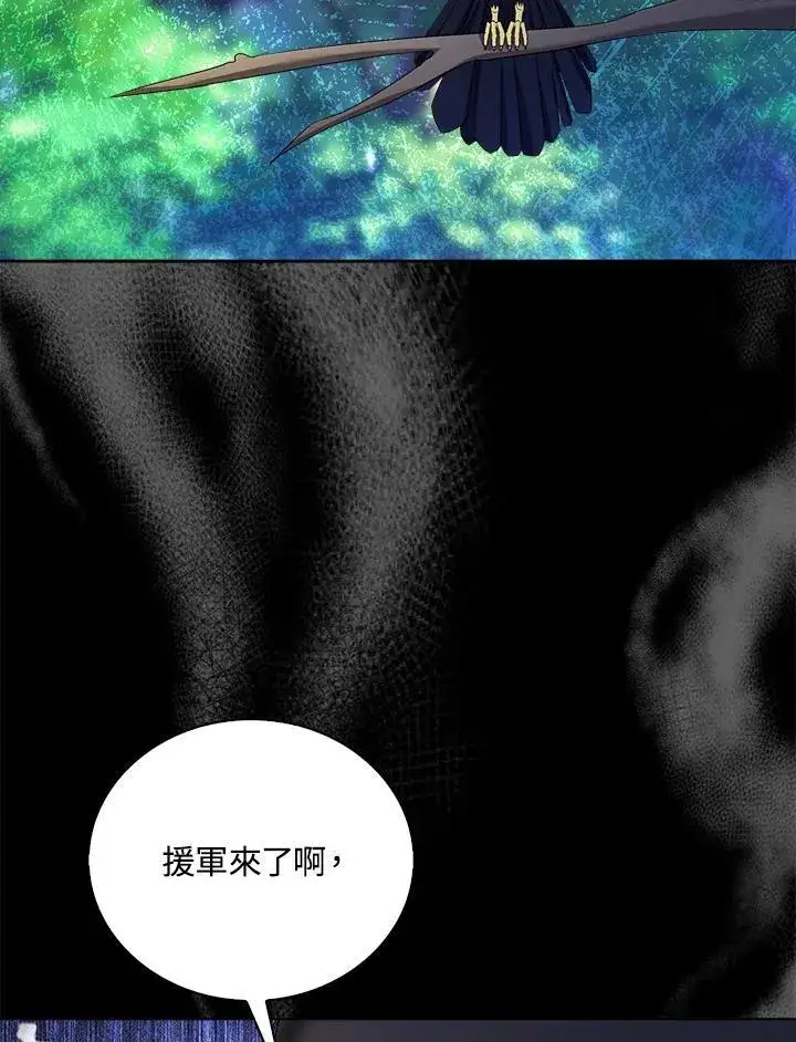《离开的决心》第51话图76