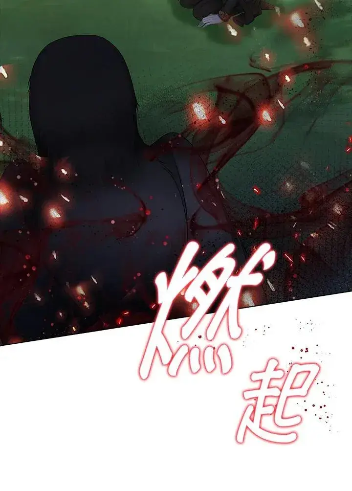 《离开的决心》第51话图89