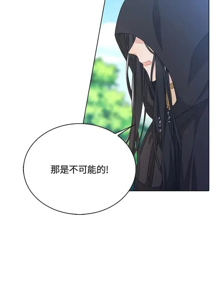 《离开的决心》第51话图9
