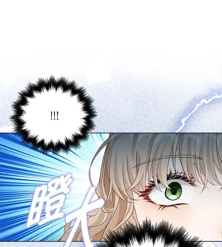 《离开的决心》第51话图90