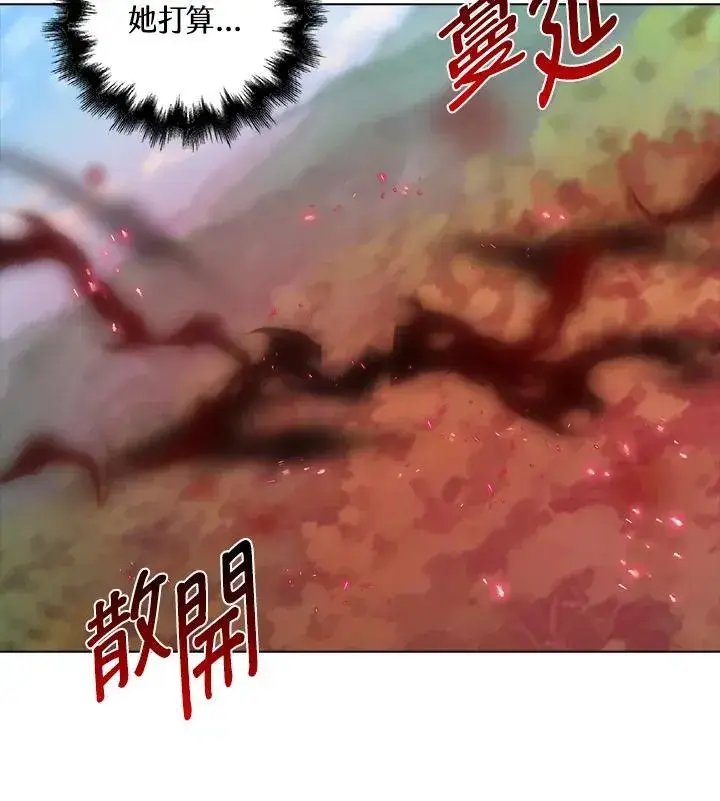 《离开的决心》第51话图92