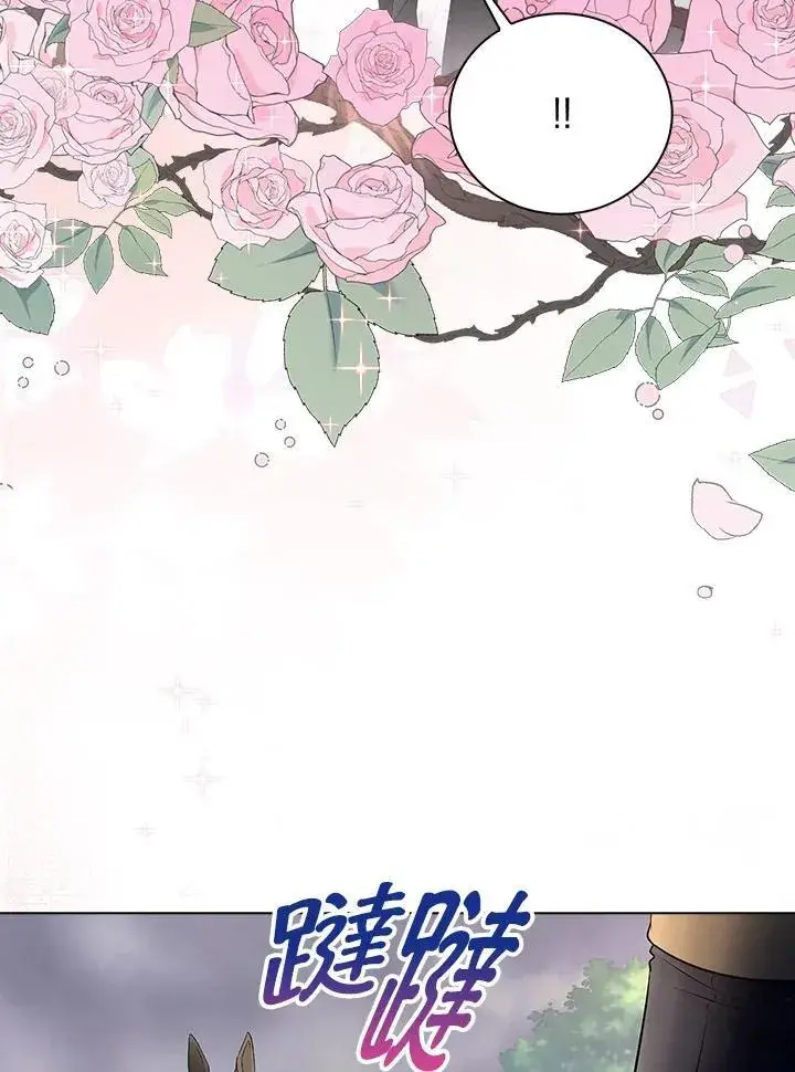 漫画《离开的决心》第52话第29张图