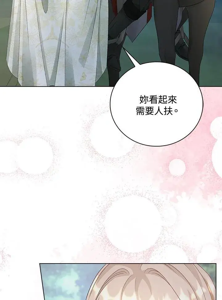 漫画《离开的决心》第52话第32张图