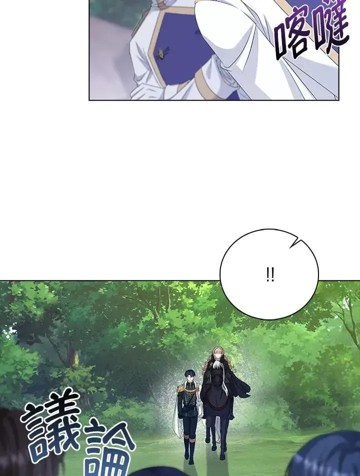 漫画《离开的决心》第52话第37张图