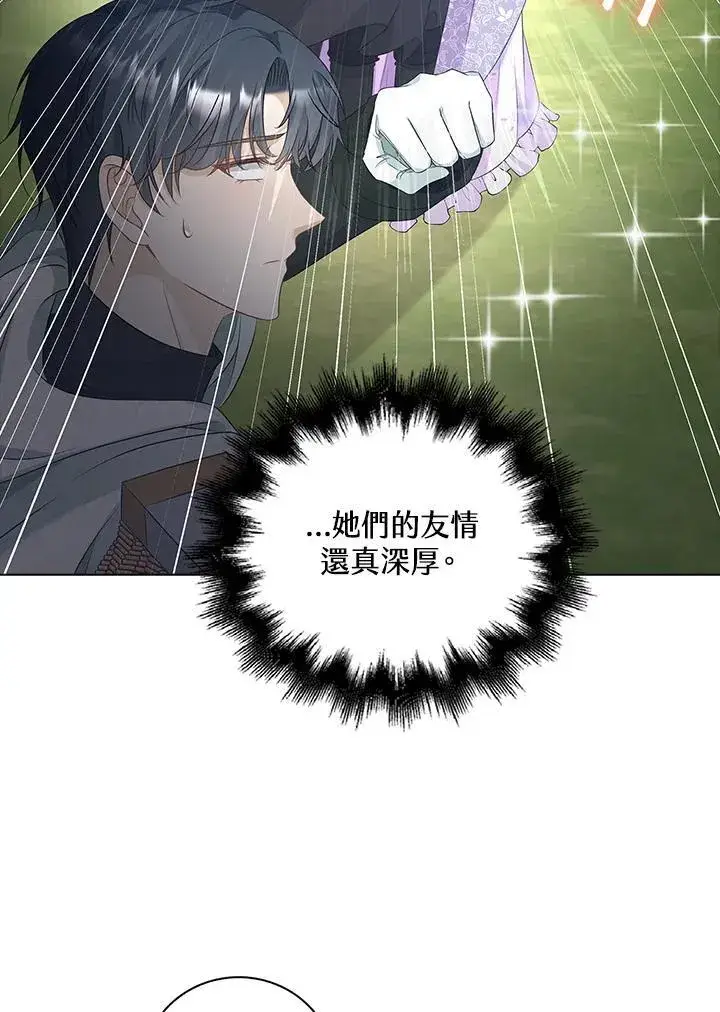 漫画《离开的决心》第52话第48张图