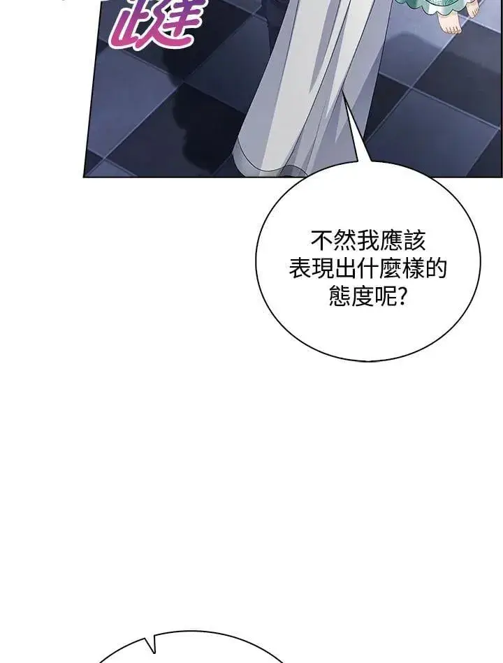 漫画《离开的决心》第54话第10张图