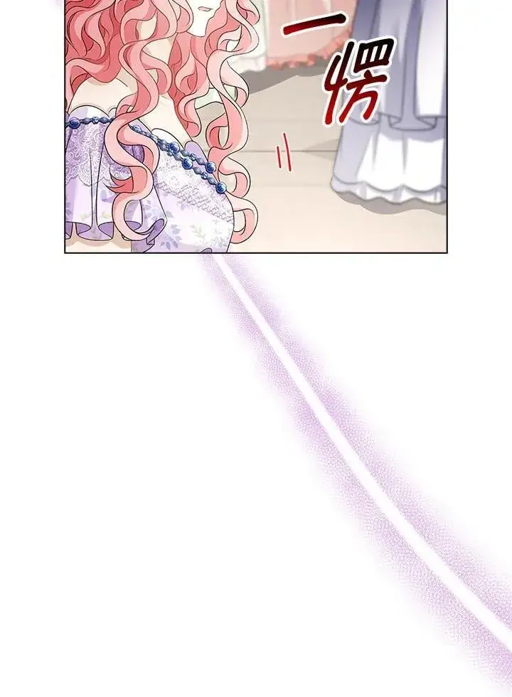 漫画《离开的决心》第54话第18张图