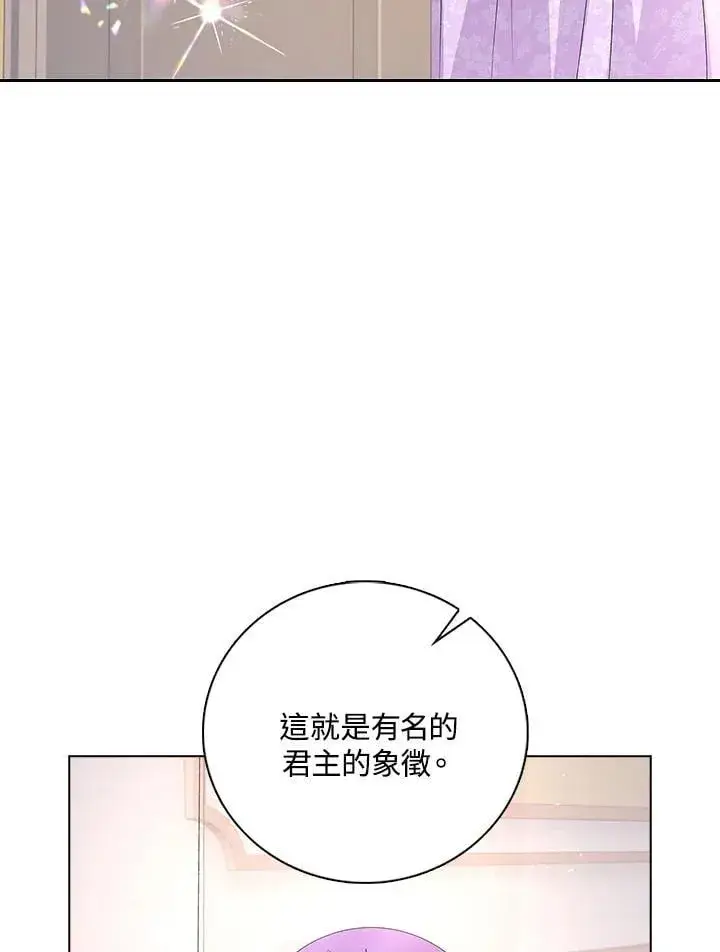 漫画《离开的决心》第54话第30张图
