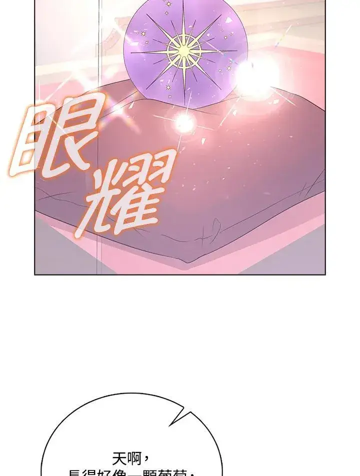 漫画《离开的决心》第54话第31张图