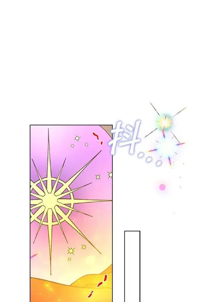 漫画《离开的决心》第54话第35张图
