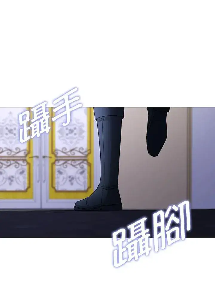 漫画《离开的决心》第54话第64张图