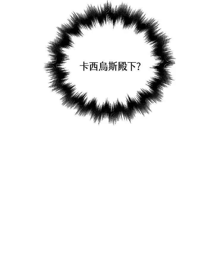 漫画《离开的决心》第54话第72张图