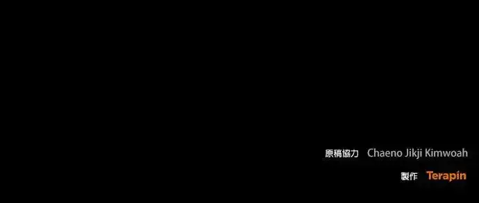 《琳的第六次皇宫生存记》第1话图46