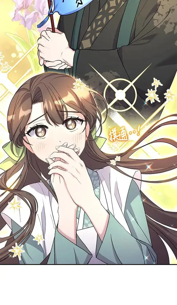 《琳的第六次皇宫生存记》第7话图49
