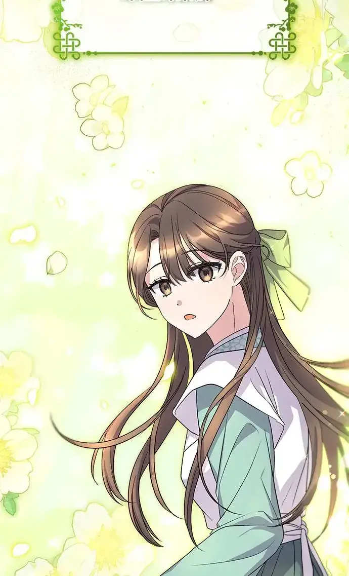 《琳的第六次皇宫生存记》第8话图22