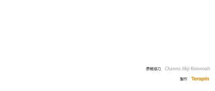 《琳的第六次皇宫生存记》第9话图59
